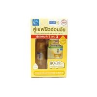 ราคา ฮาดะลาโบะ ไฮเดรทติ้งโลชั่น 30 มล. แพ็ค 2 +ครีม 14 กรัม HADA LABO (75647416)