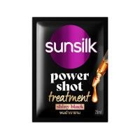 ราคา ซันซิล ทรีทเม้นต์ ไซน์นี่ แบลค 20 มล. SUNSILK (75644633)
