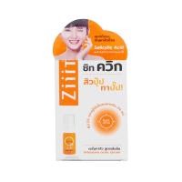 ราคา ซิท ควิก เซรั่มแต้มสิวอักเสบ 5 กรัม ZIIIT (72035536)