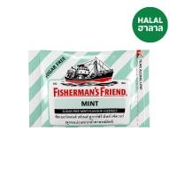 ราคา ฟิชเชอร์แมนเฟรนด์ ชูการ์มินต์ 22ก. FISHERMANS FRIEND (13710796)