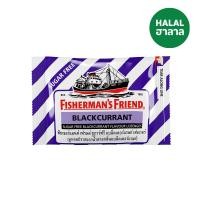 ราคา ฟิชเชอร์แมนเฟรนด์ แบล็คเคอร์แรนท์ 22ก. FISHERMANS FRIEND (73502766)