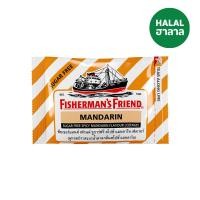 ราคา ฟิชเชอร์แมนเฟรนด์ แก้เจ็บคอ สไปซี่แมนดาริน 22ก FISHERMANS FRIEND (13710818)