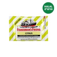 ราคา ฟิชเชอร์แมนเฟรนด์ ชูการ์ฟรี ซิตรัส 22ก. FISHERMANS FRIEND (25244264)