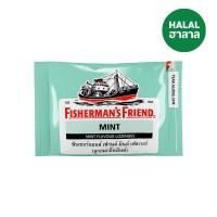 ราคา ฟิชเชอร์แมนเฟรนด์ ลูกอมแก้เจ็บคอ มินต์22ก FISHERMANS FRIEND (13710788)
