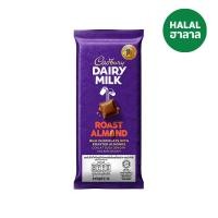 ราคา แคดเบอรีแดรีมิลค์โรสต์แอลมอนด์ 80 กรัม CADBURY (50604229)