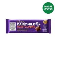 ราคา แคดเบอรี่ชอคโกแลต โรสท์อัลมอนด์ 32 ก. CADBURY (11645776)