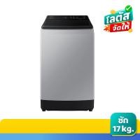 ราคา SAMSUNG เครื่องซักผ้า 17กก รุ่น WA17CG6441BYST SAMSUNG (52608602)