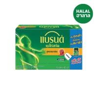 ราคา แบรนด์ ซุปไก่สกัด สูตรกลมกล่อม 42มล. X15 BRANDS (75646531)