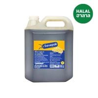 ราคา เซพแพ็ค ซีอิ๊วขาวสูตร 5 4.5ลิตร SAVEPAK (75647182)