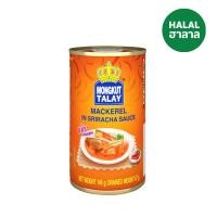 ราคา มงกุฎทะเล ปลาแมกเคอเรลในซอสพริกศรีราชา 145กรัม