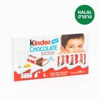 ราคา คินเดอร์ช็อกโกแลต สอดไส้ครีมนม 100ก. KINDER (73027642)
