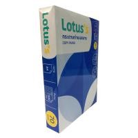 ราคา โลตัสกระดาษถ่ายเอกสาร 70G A4 500 แผ่น LOTUSS (51173448)