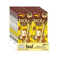 ราคา กูลิโกะป๊อกกี้ ชอคโกบานาน่า 25 กรัม แพ็ค 10 GLICO (171329572)