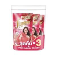 ราคา ไฟน์ไลน์ ผลิตภัณฑ์ปรับผ้านุ่ม ถุงเติม สูตรเพิ่มพลังนุ่ม หอมนาน กลิ่นโรแมนติก เรด 650มล. x 3 ถุง (Fineline Romantic Red Scent With Softra-2 Fabric Softener Refill 650ml x 3 pcs)