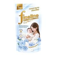 ราคา ไฟน์ไลน์ ผลิตภัณฑ์ปรับผ้านุ่ม กลิ่น เฟรชชี่ บลู ชนิดเติม 600มล. (Fineline Freshy Blue Refill Fabric Softener 600ml)
