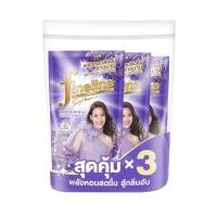 ราคา ไฟน์ไลน์ ผลิตภัณฑ์ปรับผ้านุ่ม ชนิดเติม กลิ่นอโรมาติก ฟลอรัล 600มล. x 3 ถุง (Fineline Aromatic Floral Refill Softener 600ml x 3pcs)