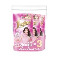 ไฟน์ไลน์ สวีท ฟลอรา ผลิตภัณฑ์ปรับผ้านุ่ม ชนิดเติม 600มล. x 3 ถุง (Fineline Sweet Flora Refill Fabric Softener 600ml x 3pcs)