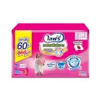 ราคา ไลฟ์รี่ กางเกงซึมซับมาก M 20 ชิ้น แพ็ค 3 LIFREE (75644535)