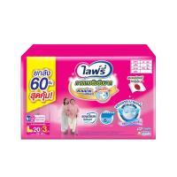 ราคา ไลฟ์รี่ กางเกงซึมซับมาก L 20 ชิ้น แพ็ค 3 LIFREE (75644536)