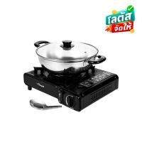 ราคา SEAGULL ชุดเตาแก๊สปิกนิก พร้อมหม้อชาบู 26 ซม. SEAGULL (51725009)