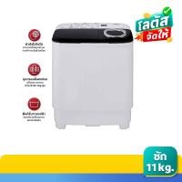 ราคา TOSHIBA เครื่องซักผ้า 2 ถัง 11กก VH-J120MT TOSHIBA (52515798)