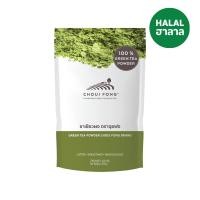 ราคา ฉุยฟง ชาเขียวผง 100 กรัม CHOUI FONG (75648847)