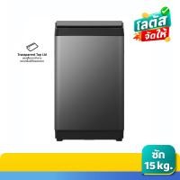 HISENSE เครื่องซักผ้าฝาบน 15กก. WT150F50 HISENSE (75650667)