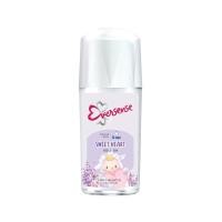 ราคา เอเวอร์เซ้นส์ X ดีนี่ สวีทฮาร์ท โรลออน45มล EVERSENSE (75649425)