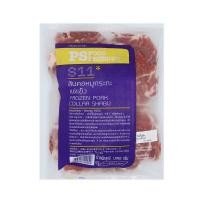 ราคา พีเอส สันคอหมูกระทะ แช่แข็ง 1กก. PS FOOD (75651229)