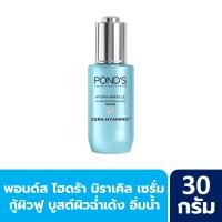 ราคา พอนด์ส ไฮดร้า มิราเคิล อัลทิเมทเซรั่ม 30ก. PONDS (75649094)