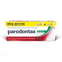 ราคา พาโรดอนแท็กซ์ฟลูออไรด์ยาสีฟัน150ก x2 PARODONTAX (24554820)