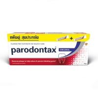 ราคา พาโรดอนแท็กซ์ยาสีฟัน ออริจินัล 150ก.x2 PARODONTAX (70038996)