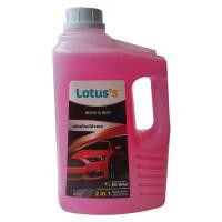 ราคา LOTUSS ผลิตภัณฑ์ล้างรถผสมแว็กซ์ 2ลิตร LOTUSS (51505656)