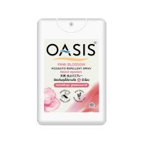 ราคา โอเอซิส สเปรย์กันยุง พิงค์บลอสซั่ม 18มล. OASIS (51463301)