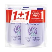 ราคา เบบี้มายด์สบู่ลาเวนเดอร์ออแกนิกRF350มลX2 BABI MILD (52473944)