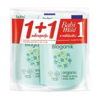 ราคา เบบี้มายด์สบู่ไบโอแกนิกออแกนิกRF350มลX2 BABI MILD (52473921)