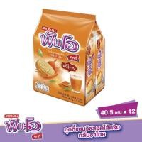 ราคา ฟันโอคุกกี้รสชาไทย 40.5กรัมX12 FUN-O (75566195)