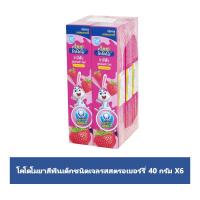 ราคา โคโดโมยาสีฟันเด็กเจลรสสตอเบอร์รี่ 40ก. แพ็ค 6 KODOMO (168171157)