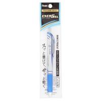 ราคา PENTELปากกาหมีกเจลเอนเนอร0.7กดน้ำเงิน PENTEL (19042841)