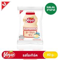 ราคา โยโยวุ้นเจลาตินกลิ่นโยเกิร์ต 80ก. YOYO (74530623)
