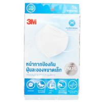 3M หน้ากากป้องกันฝุ่นKF94 1 ชิ้น 3M NEXTCARE (51166025)