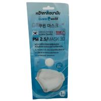 คูวิน มาร์ส หน้ากากอนามัย 3D 1ชิ้น CUWIN (51432085)