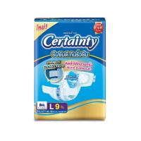ราคา เซอร์เทนตี้ผ้าอ้อมผู้ใหญ่ธรรมดา L 10 CERTAINTY (8506442)