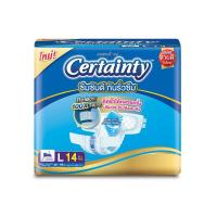 ราคา Certainty เซอร์เทนตี้ ผ้าอ้อมผู้ใหญ่แบบเทป รุ่นประหยัด ขนาด L 15 ชิ้น (Certainty Tape Jumbo Pack Large 40-55inches Adult Diaper 15pcs)