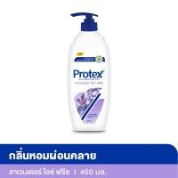 ราคา โพรเทคส์เจลอาบน้ำลาเวนเดอร์ไอซ์ฟรีซ450มล PROTEX (51113388)