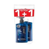 ราคา ทรอส ซิงค์คูเป้ ดีโอชาวเวอร์เจล 450มลX2 TROS (52467860)