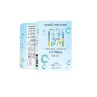 ราคา อุสุ-ปิตะ เจลหล่อลื่น กลิ่น คลาสสิค USU-PITA (75582868)