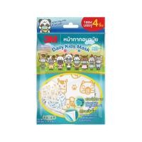 ราคา 3M หน้ากากอนามัย3D สำหรับเด็ก 4ชิ้น 3M (75589034)