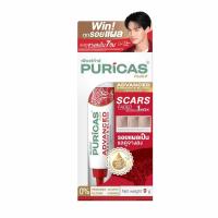 ราคา เพียวริก้าส์ แอดวานส์ ซี อีสการ์เจล 9ก. PURICAS (52208768)