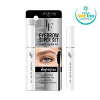 ราคา ไลฟ์ฟอร์ด ปารีส อายโบรว์ ซูเปอร์ เซ็ตติ้ง เจล LIFEFORD (75606882)